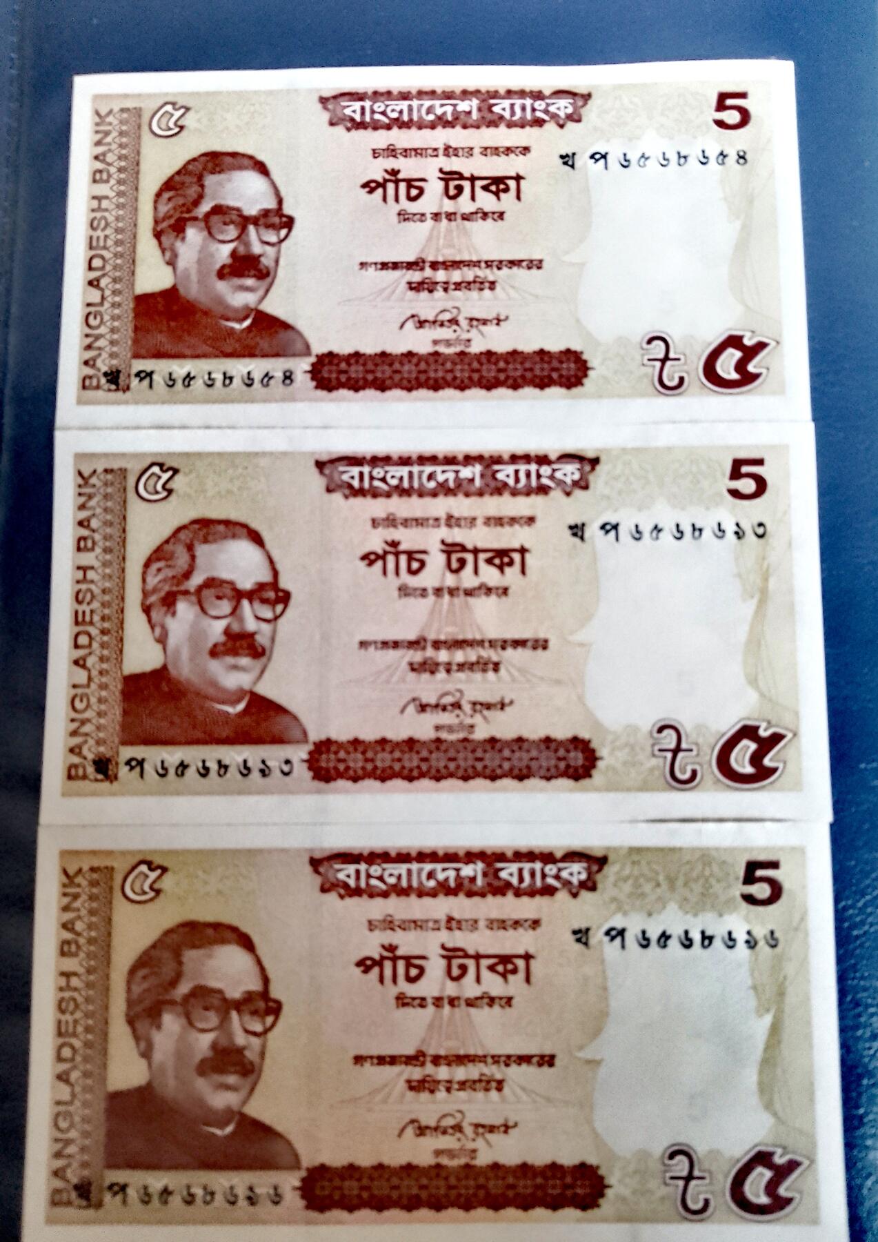 全新孟加拉国2014年5塔拉靓品纸币3枚一组