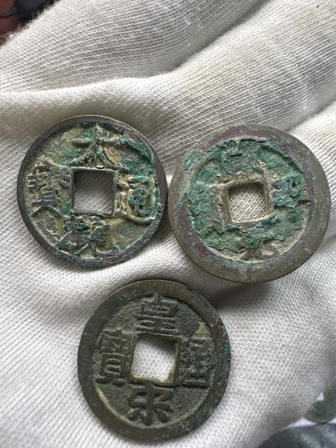 11.25铜钱专场 散币12枚