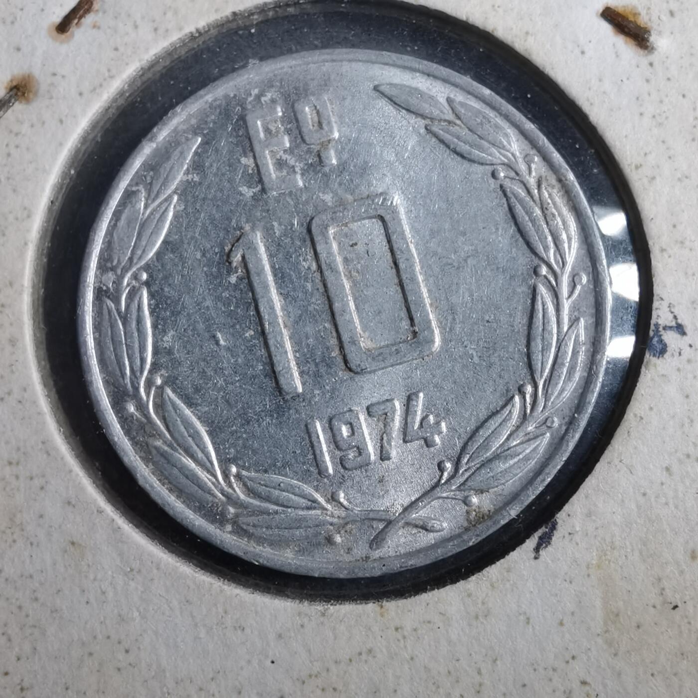 沼泽如烟--第902场 智利1974年10埃斯库多