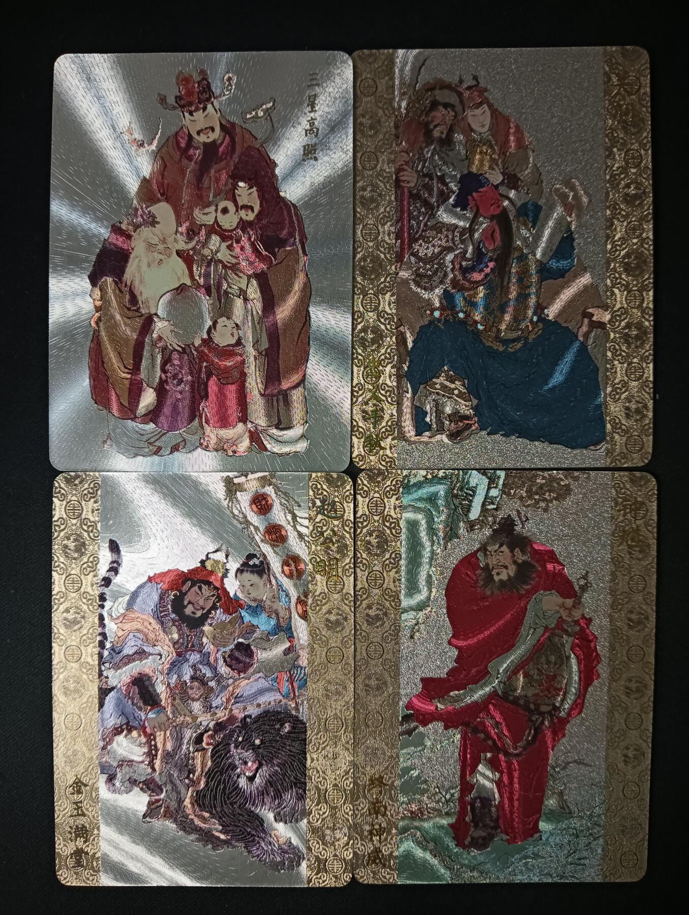 花开卡拍第47期（11月16号周日截拍，品控勿拍!!!拍品不寄存，运费5元，自制卡难免瑕疵，可能存在轻微撞角爆边等出厂瑕疵，品控介意勿拍！）