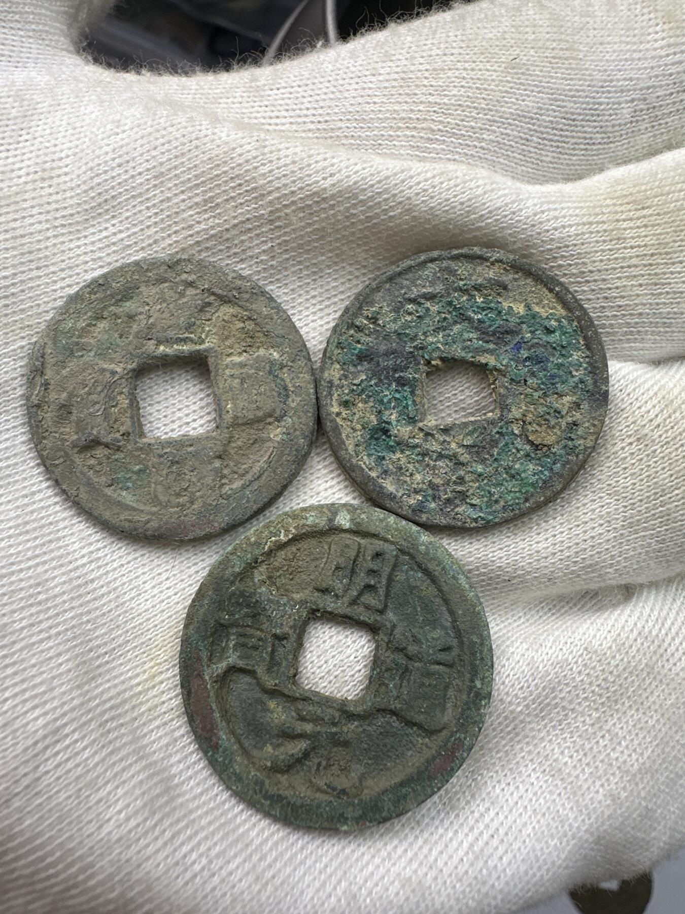 11.25铜钱专场 散币12枚