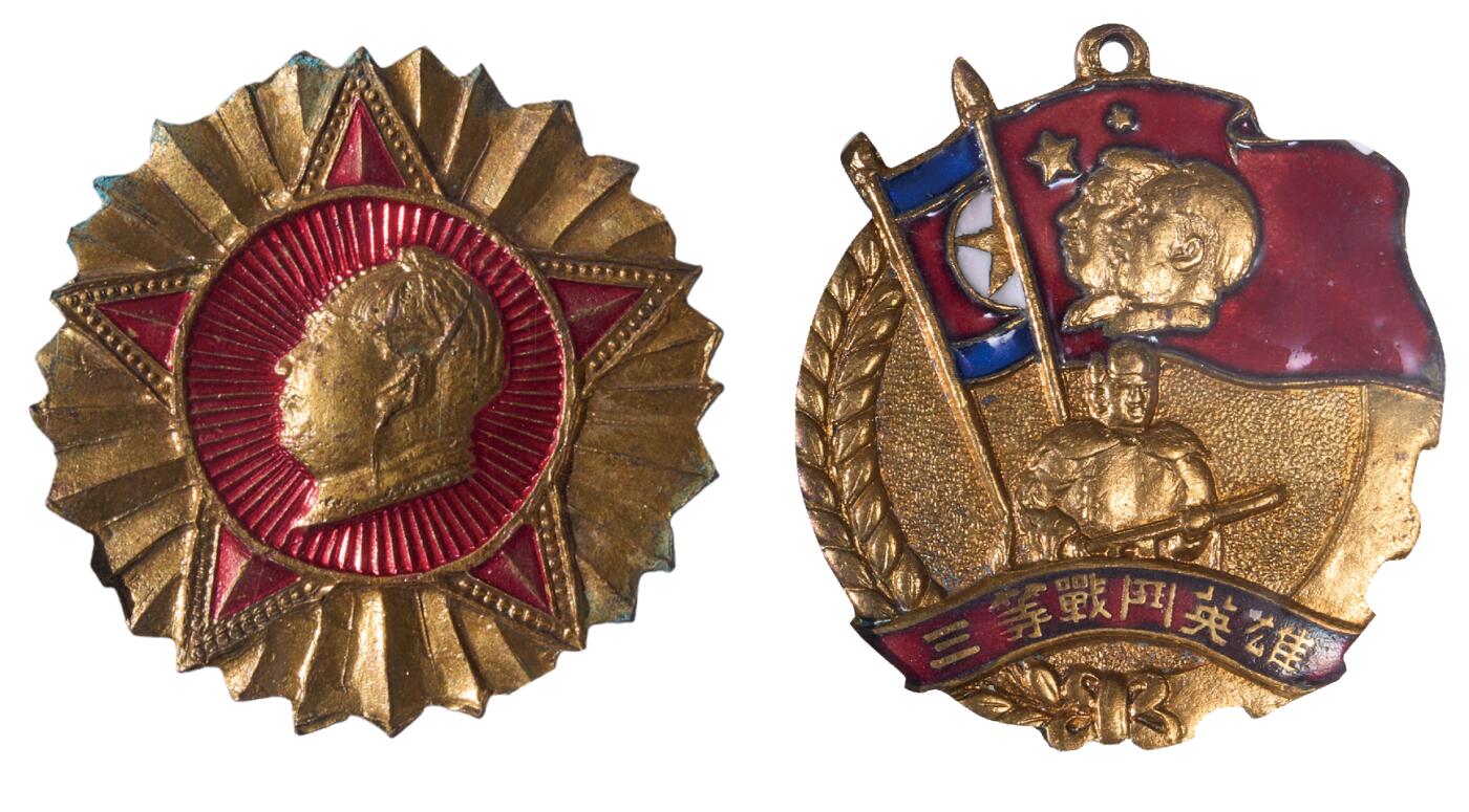 中新泰星2025年秋拍 徽章 纪念章及金银器专场 50年代早期伟人像纪念章两枚