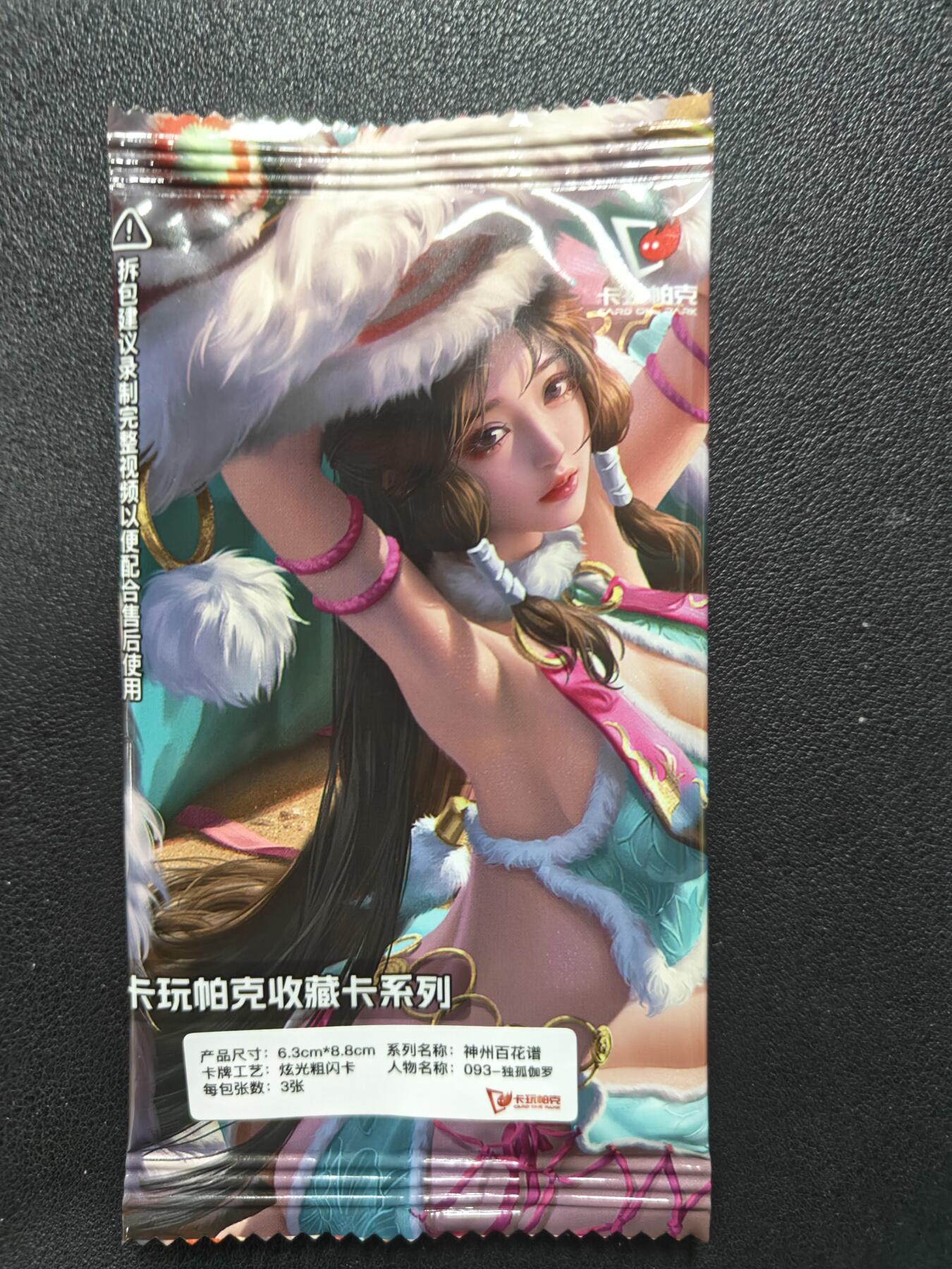 天玑星卡拍第137期《11.13周四截拍》持续收拍收评中 满赠卡需备注