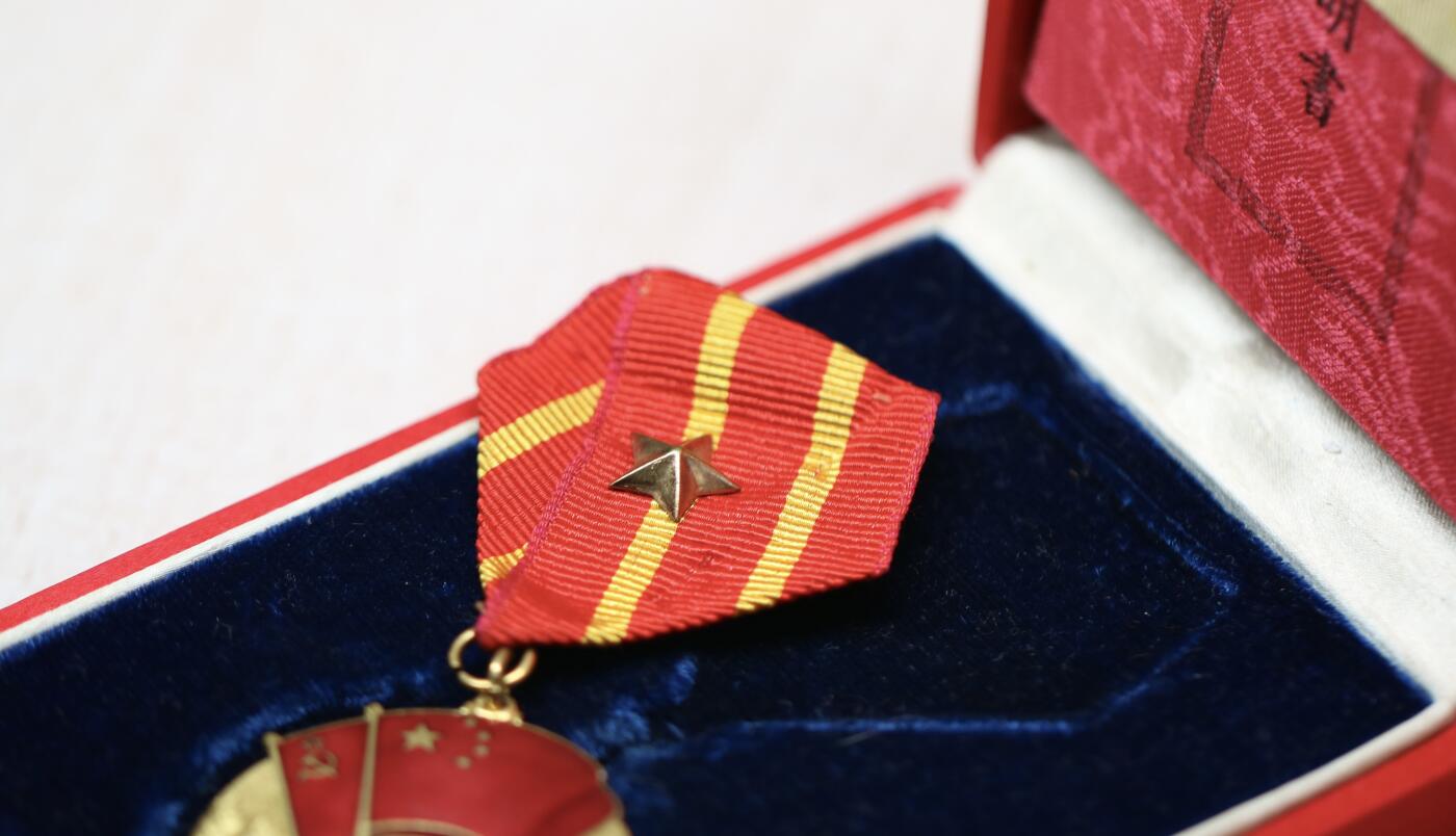 大猫徽章拍卖 第282期 中苏友谊纪念章