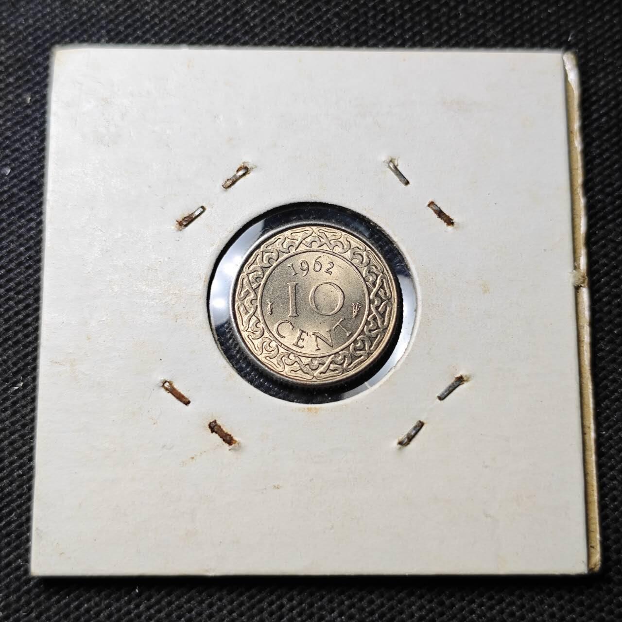 KK钱币收藏小铺  第369场  2月预留时间 周末发货  1962苏里南10分 好品