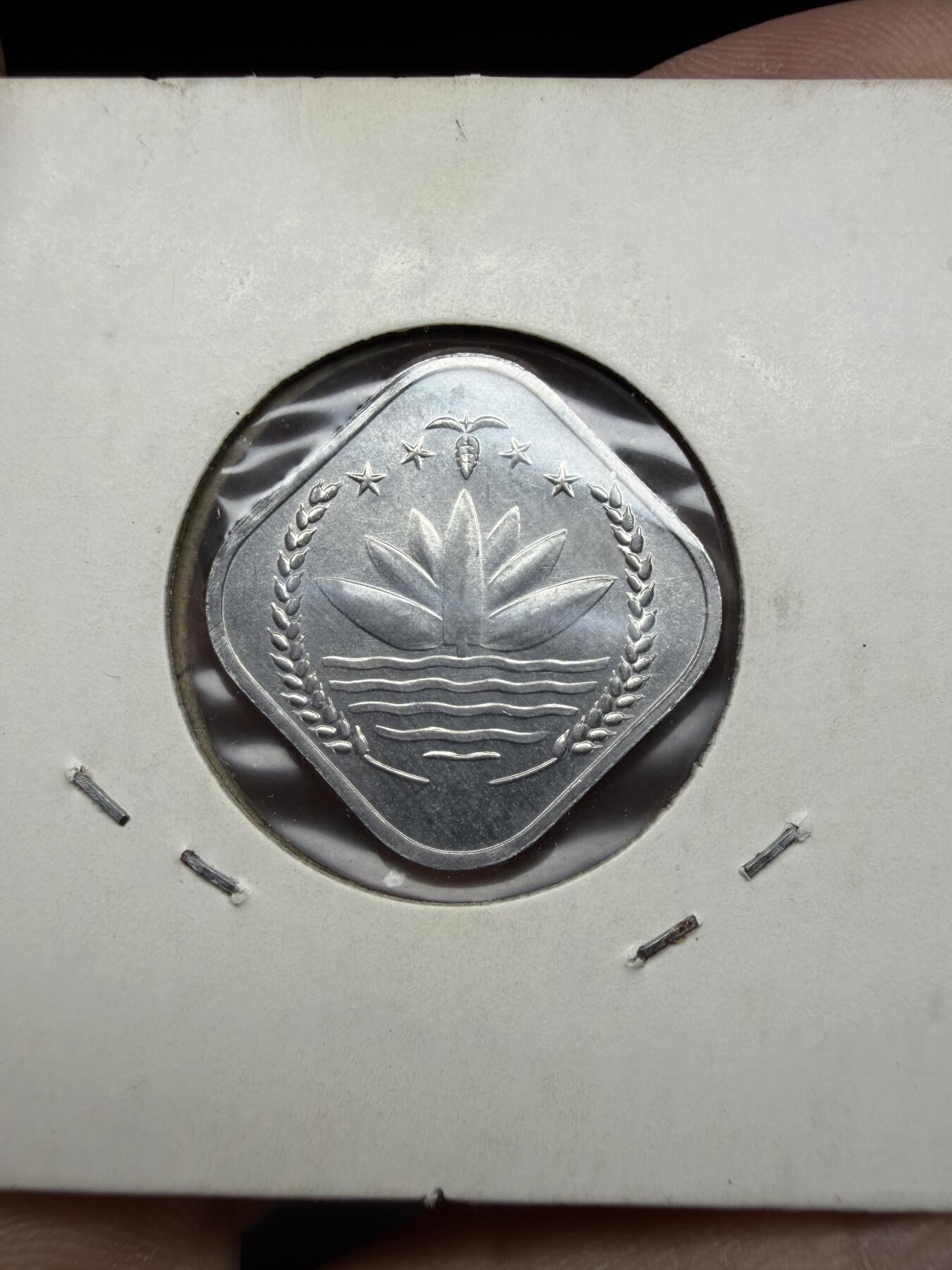 2025年集古藏今外币拍卖第十期-第6场—（总第286拍），可以寄存60天，满160元包邮。 1974年孟加拉国5派沙