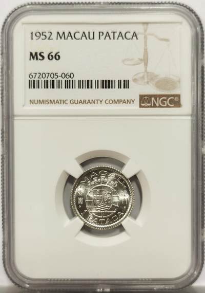 博洋堂世界钱币拍卖第147期（全场包邮） - NGC MS66 葡属澳门1952年首版壹圆银币，极品高分