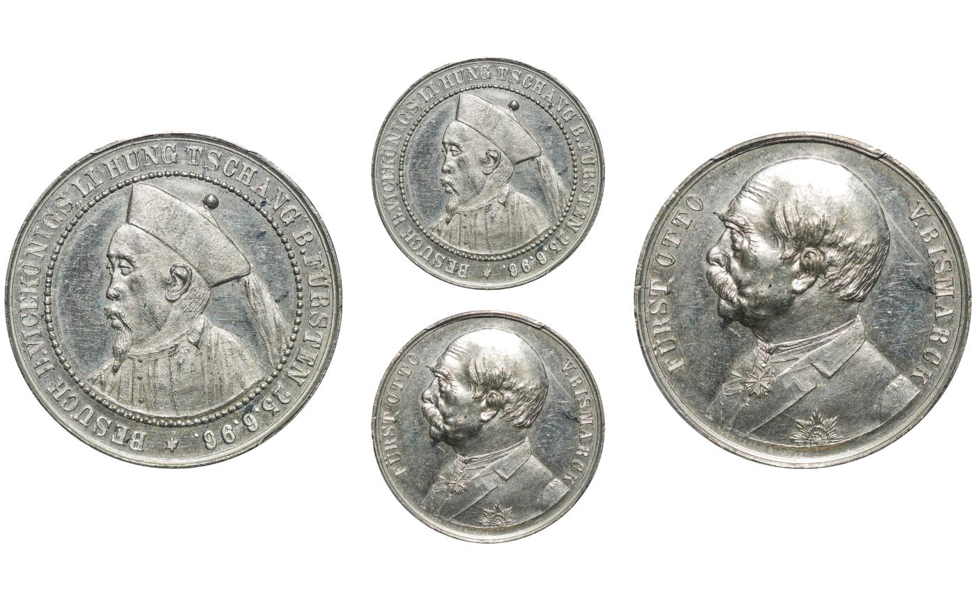 中新泰星2025年秋拍 钱币纪念章专场 1896年李鸿章、俾斯麦（左脸版）双人像合金纪念章一枚