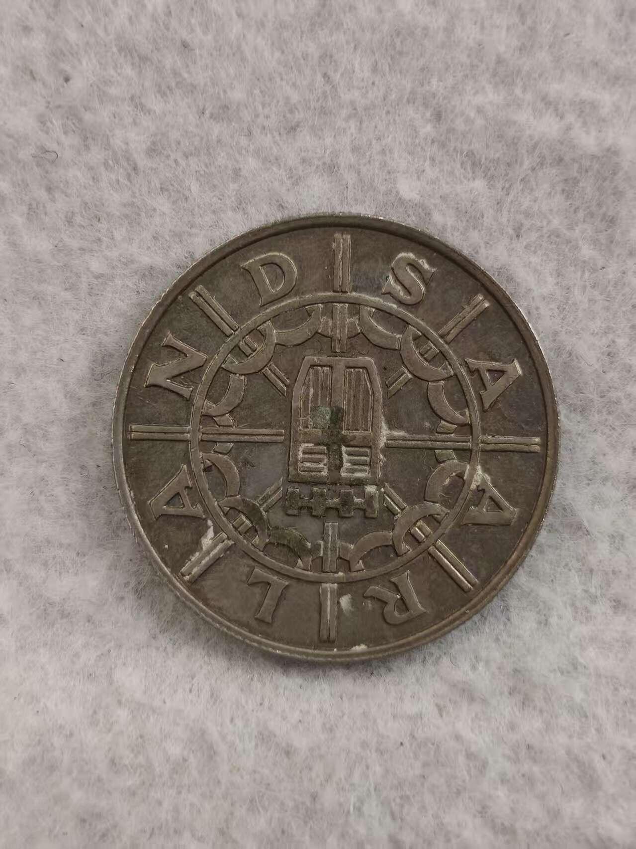 G&W世界散币，银币处理专场（第36场） 法占萨萨尔洲1955年100法郎