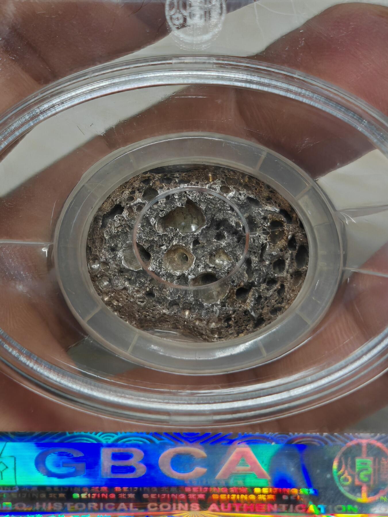 明末清初 二两银锭 形制完整 金珠挂底（北京公博AU55+）