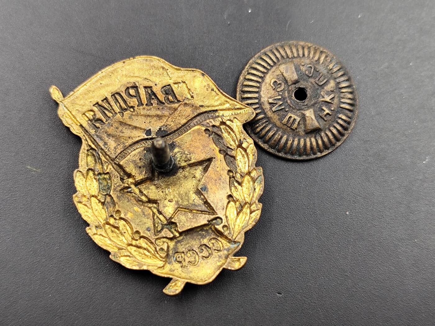 11月10日奖章钱币专场