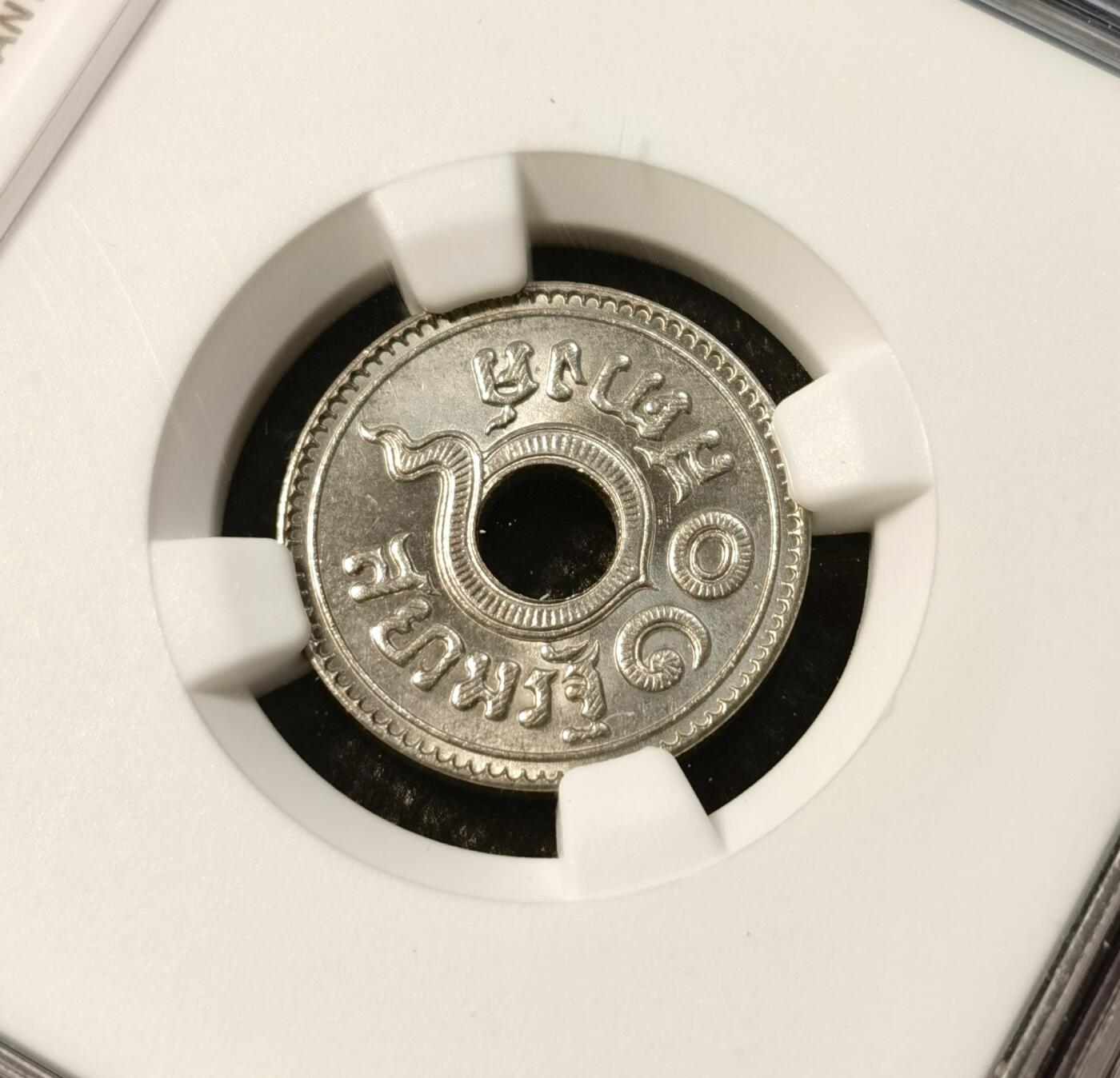 甄臻铺-世界币章拍卖（第39期）送拍享返佣金等优惠多多 NGC-MS65 1937年泰国10萨当，铜镍币，卷拆