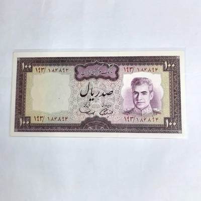 各国外币第99期 品种好部分全新 - 伊朗100里亚尔 1971年全新