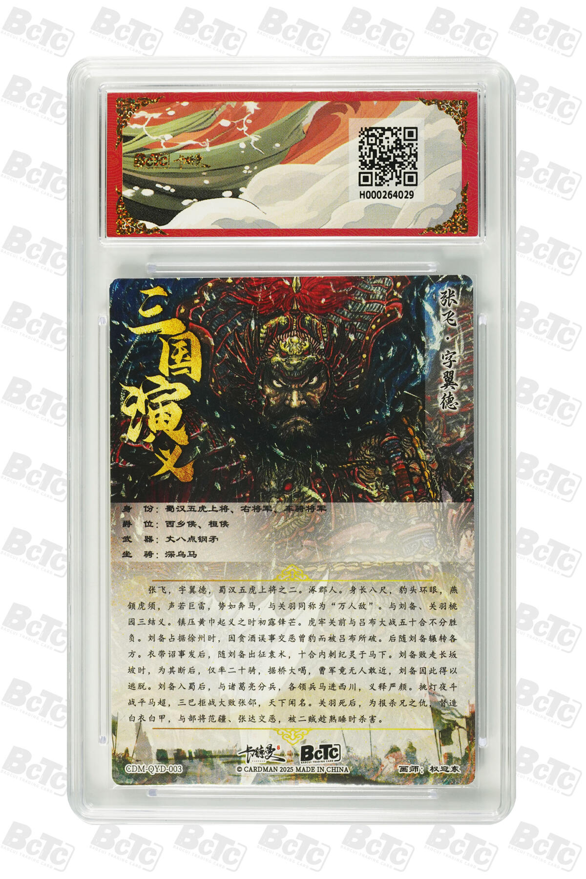 丫丫卡拍第17期（11月18日22点截拍）