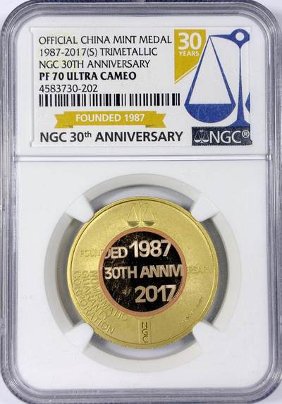 【雨安】【世界币章114期】2025-11-15 周六 19:30 保真 8秒倒数自动落锤 高效拍卖 - [中国章牌] 2017年 NGC成立30周年纪念章 NGC-PF70UC