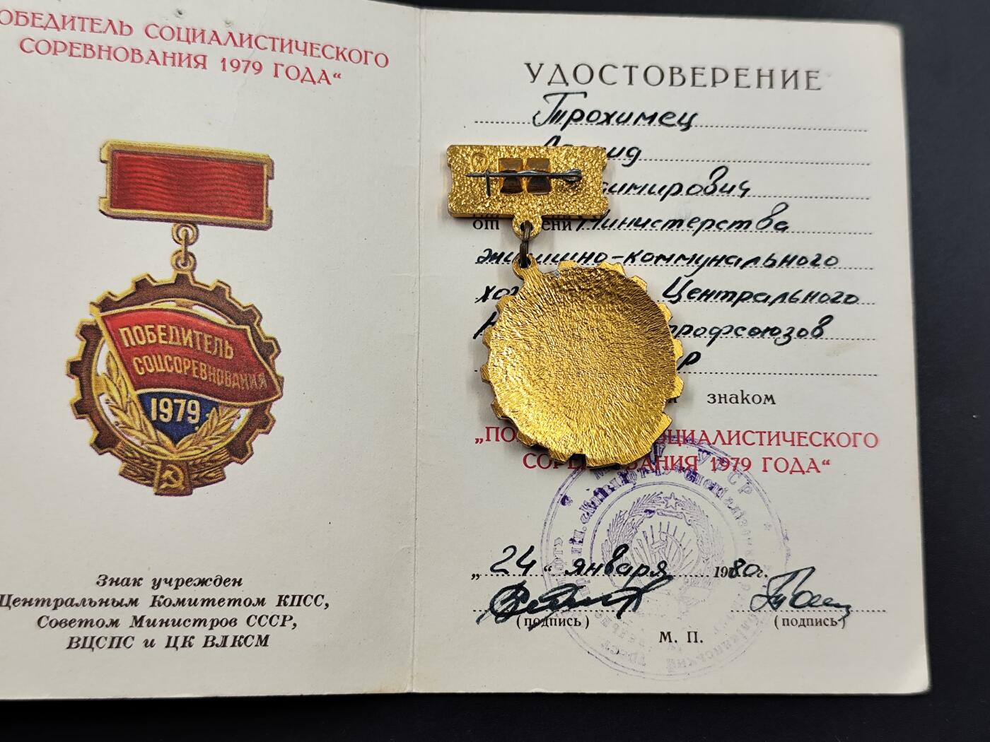 11月10日奖章钱币专场