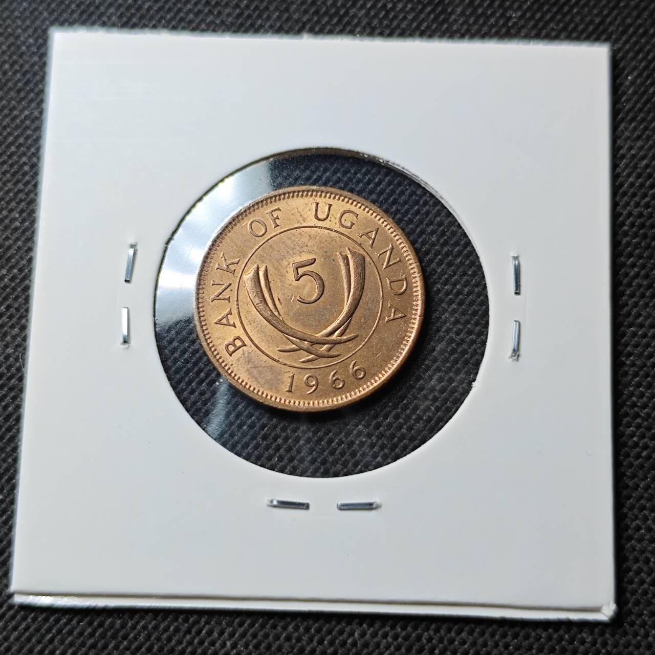 KK钱币收藏小铺  第369场  2月预留时间 周末发货  1966乌干达5分铜币