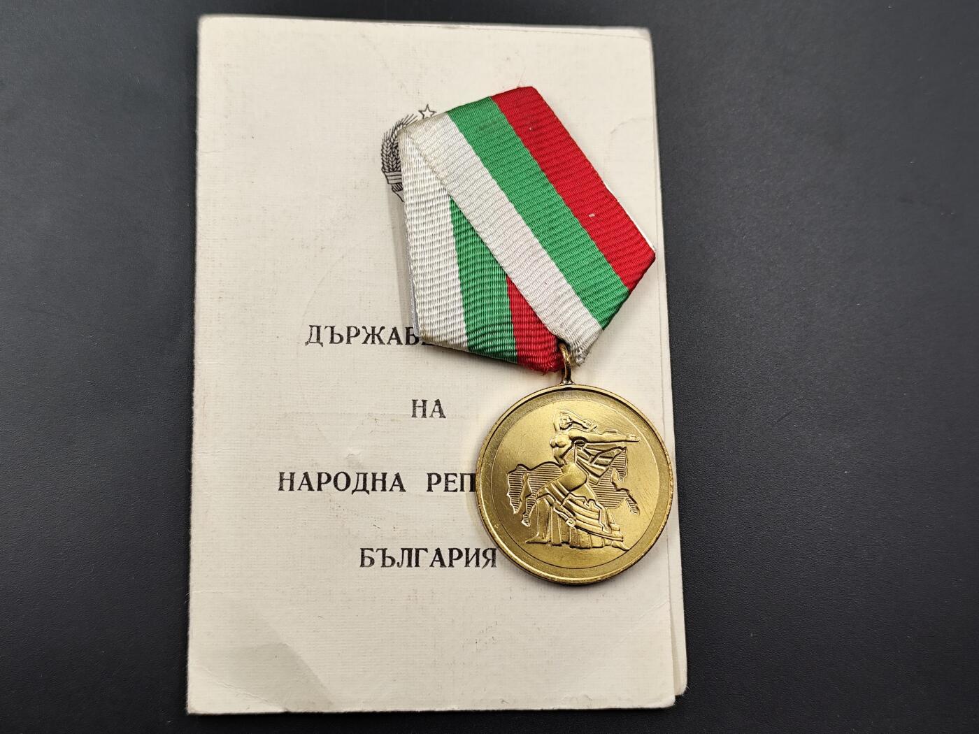 11月10日奖章钱币专场