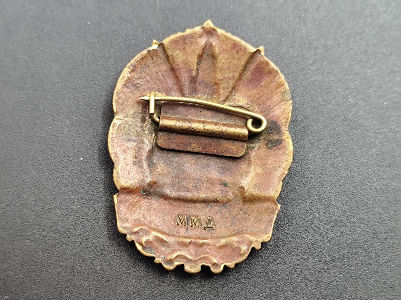 11月10日奖章钱币专场 苏联苏乌300周年证章铜制珐琅