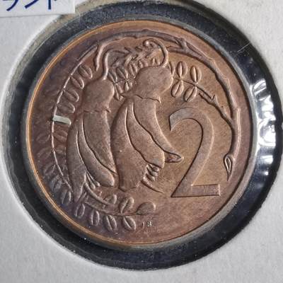 沼泽如烟--第902场 - 新西兰1981年二分