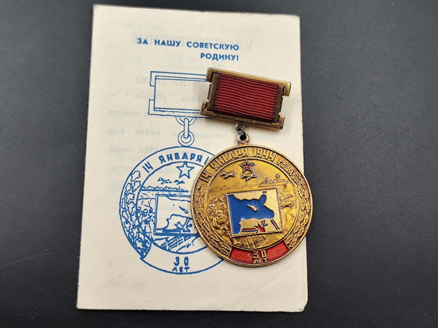 11月10日奖章钱币专场