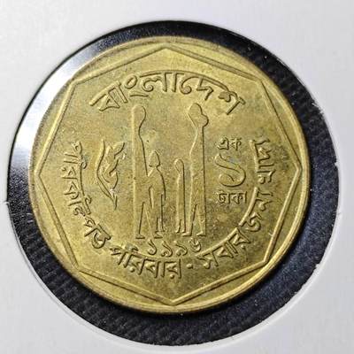 KK钱币收藏小铺  第369场  2月预留时间 周末发货 -  孟加拉国1塔卡