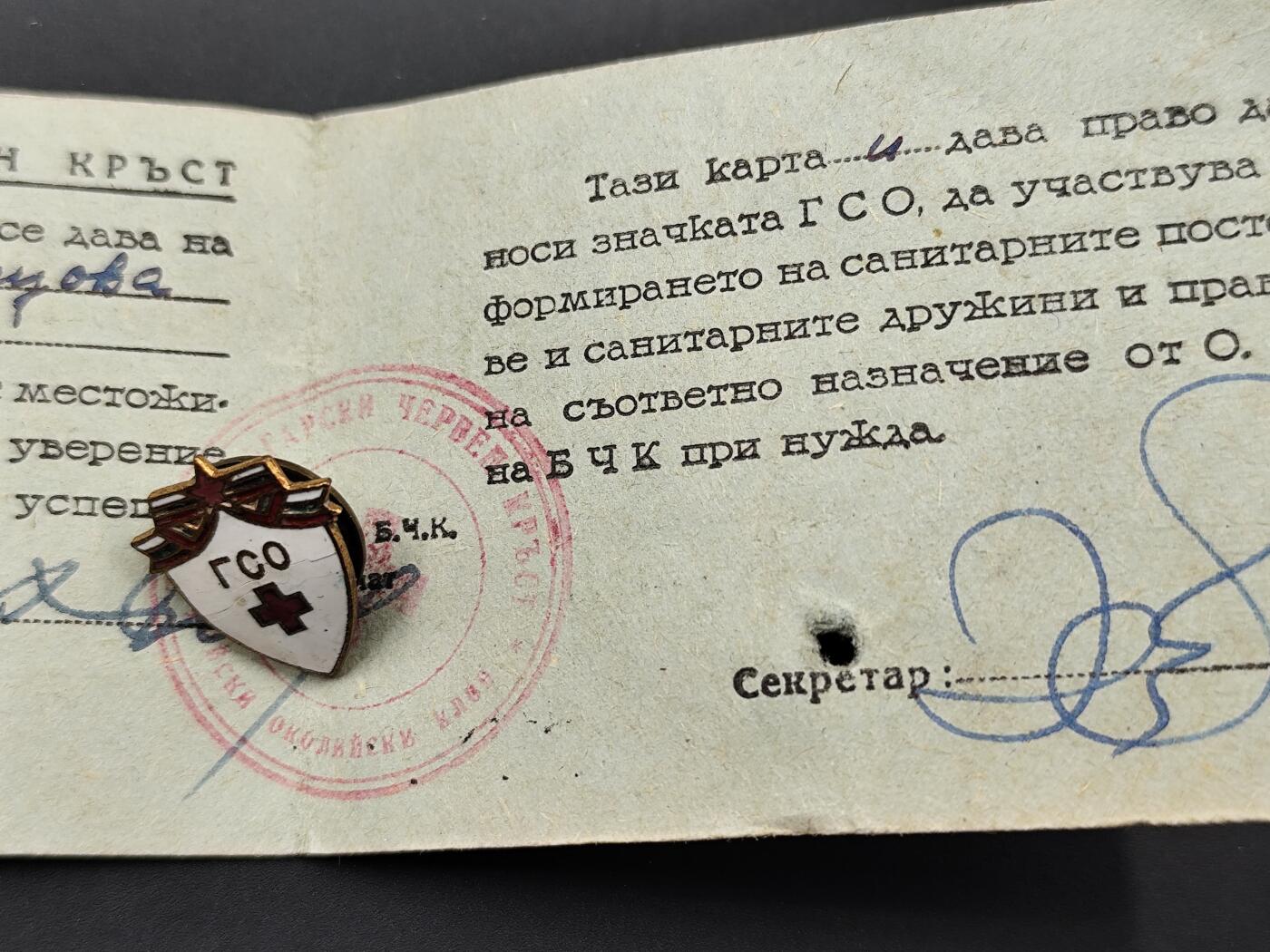 11月10日奖章钱币专场