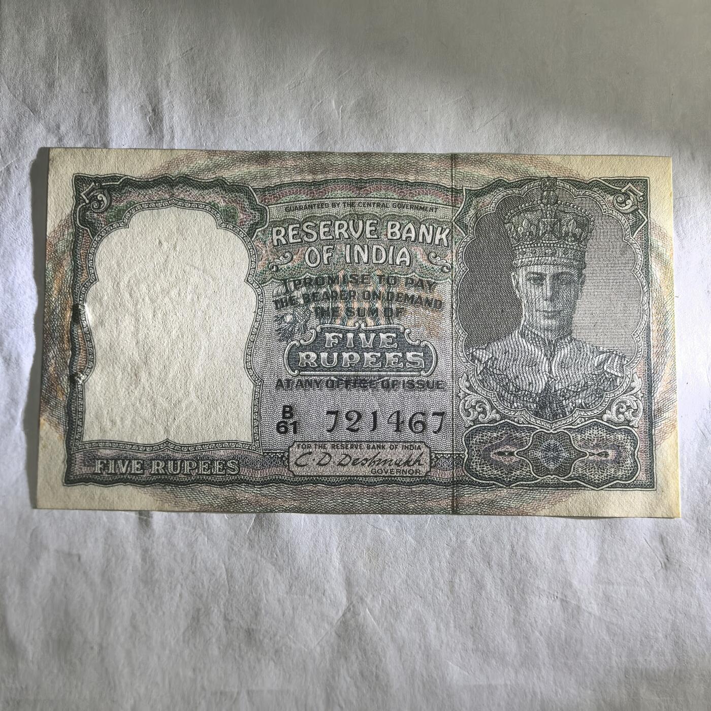 各国外币第99期 品种好部分全新 英属印度1943年5卢比 稀少 微黄斑有眼UNC品相