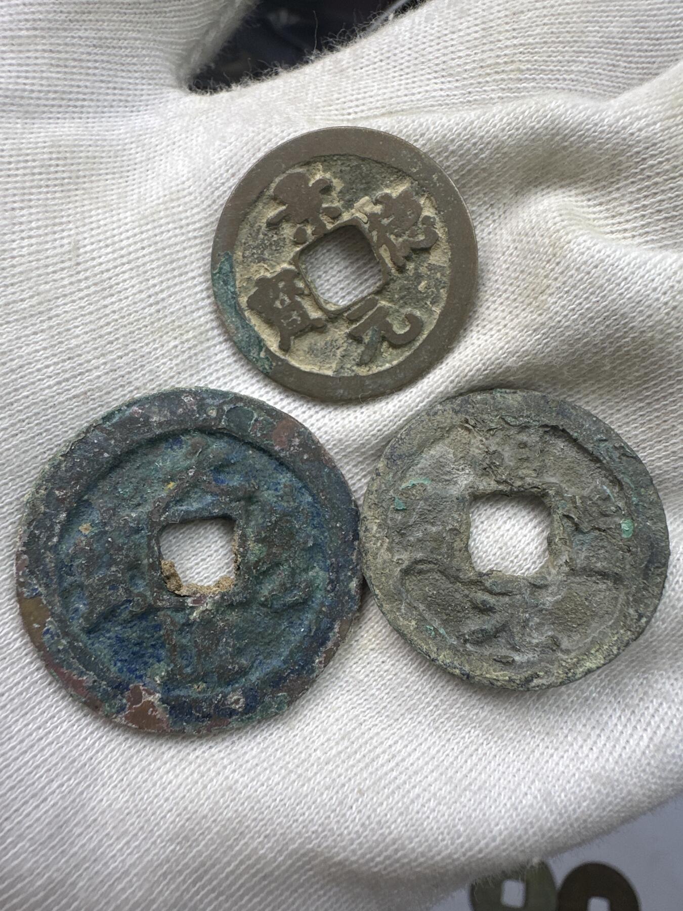 11.25铜钱专场 散币12枚