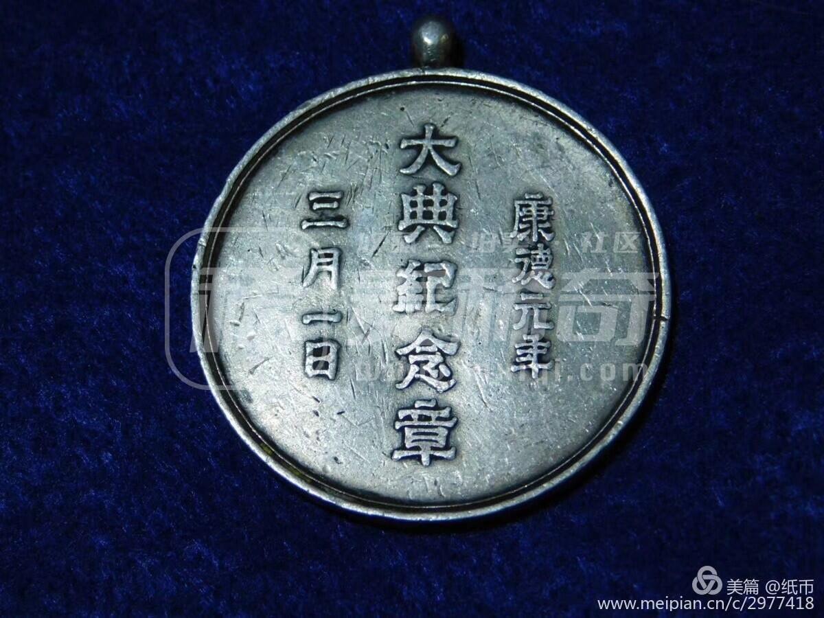 11月14号晚上8点 外国纸币自动截拍第56场