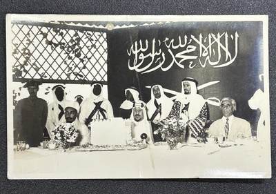 西秦中古拍卖第六十五期 - 沙特阿拉伯早期外交照片