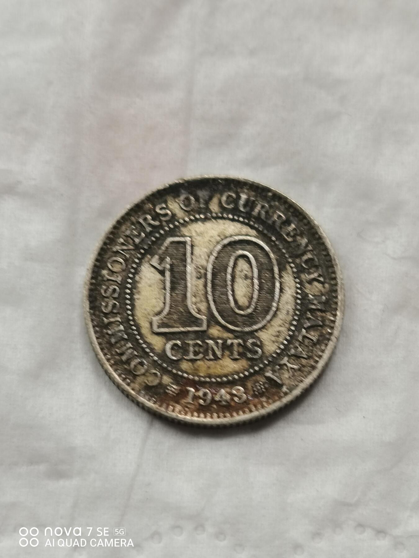 外国银币 43年英属马来西亚10分银币