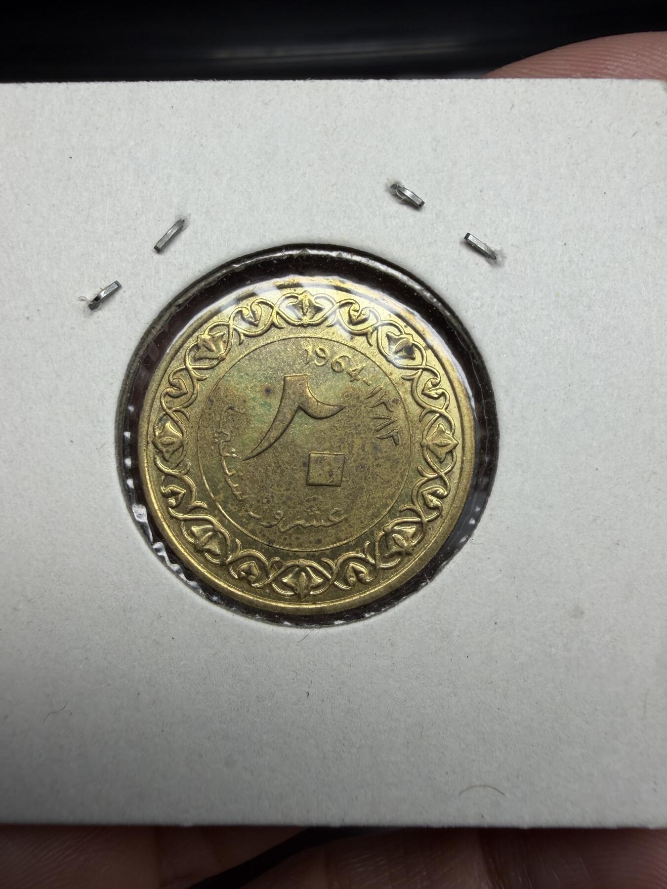 2025年集古藏今外币拍卖第十期-第6场—（总第286拍），可以寄存60天，满160元包邮。 1964年巴基斯坦20派沙