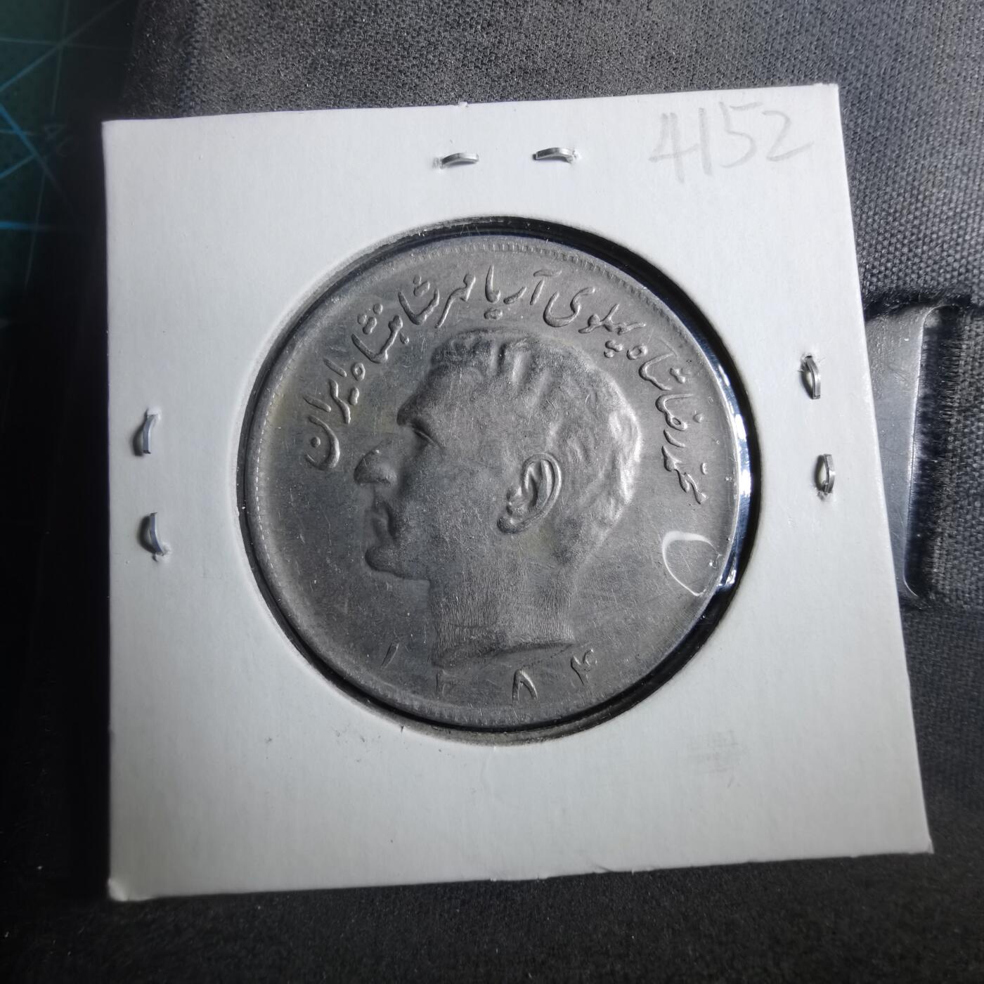 沼泽如烟--第902场 伊朗