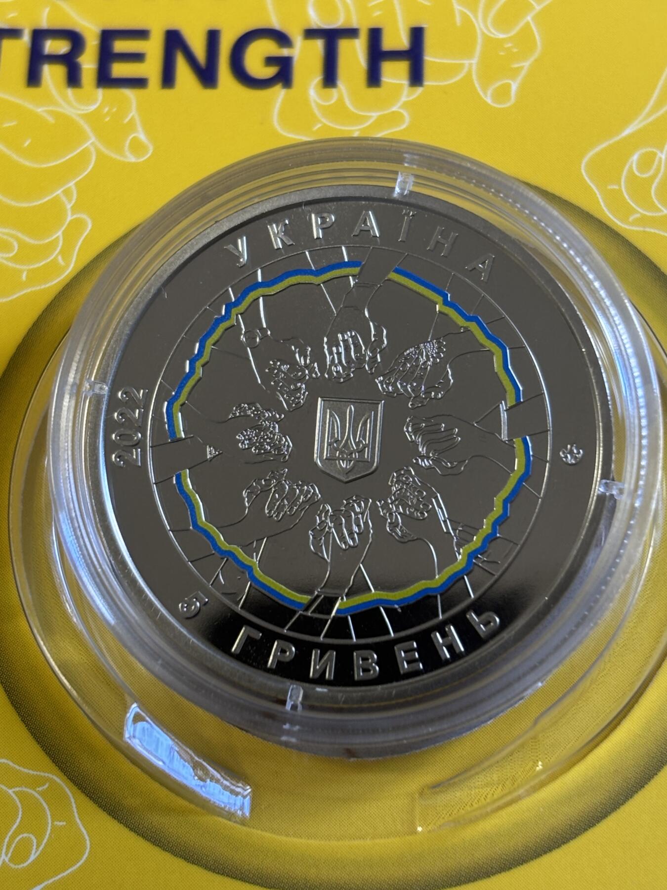 第181期拍卖 卡装乌克兰2022年团结的力量铜镍合金彩色纪念币