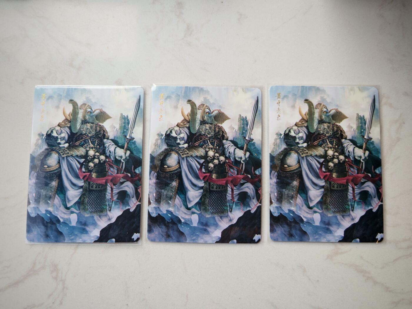 小怪兽卡牌第四十八期 （收拍品  不寄存 消费就送随机裸卡） 燎原西游黄牙老象三宫