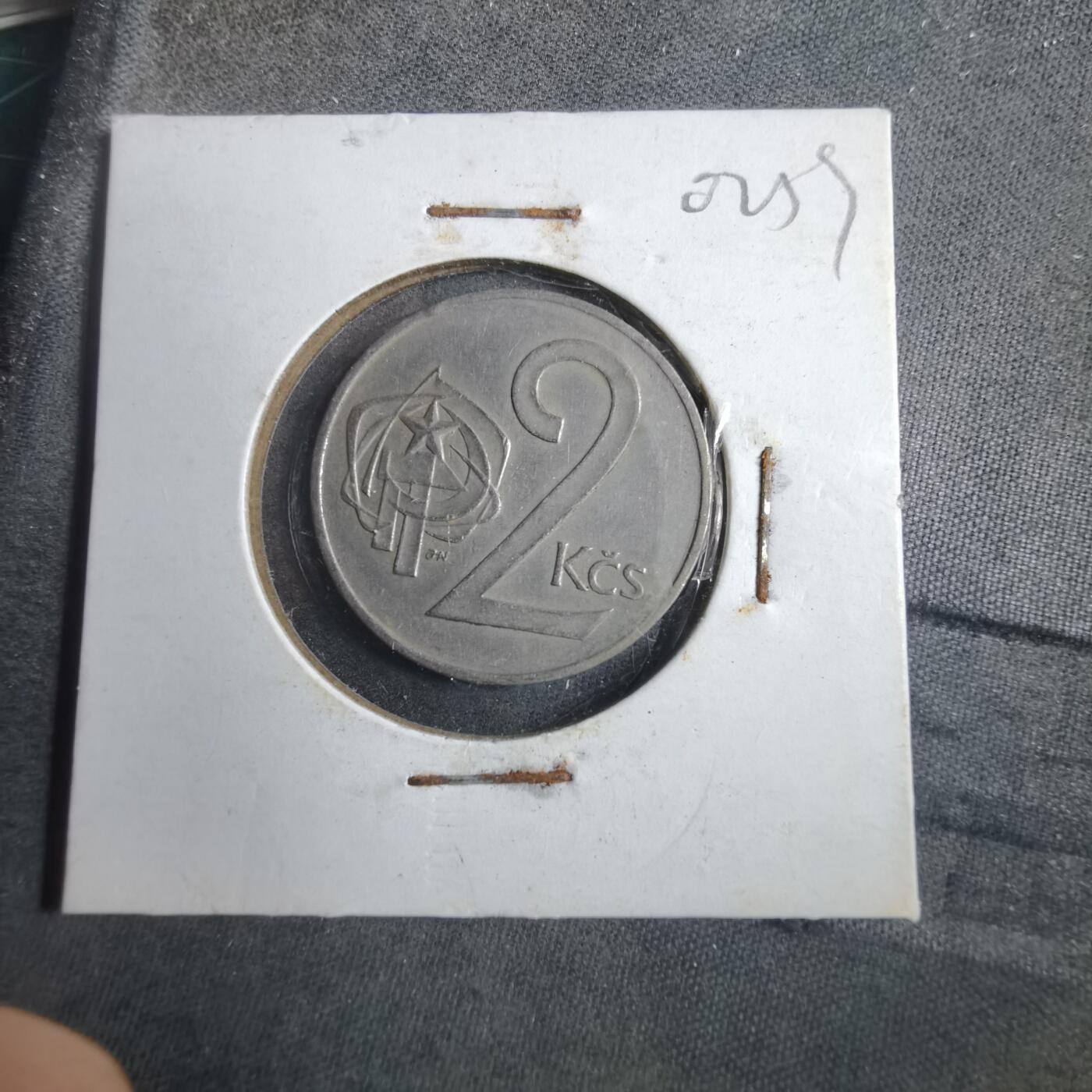 沼泽如烟--第902场 捷克斯洛伐克1972年2克朗