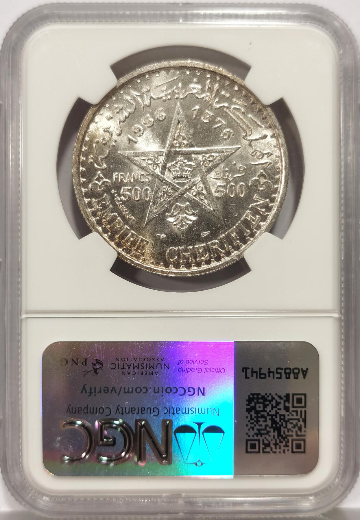 博洋堂世界钱币拍卖第146期（全场包邮） NGC MS63 摩洛哥1956年默罕默德五世500法朗银币，原汁原味老包浆，转光强烈细节优秀，状态极佳。