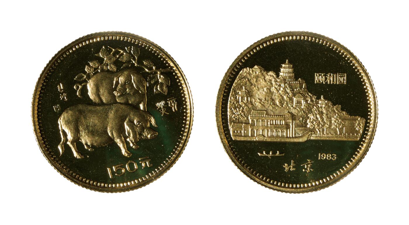 中新泰星2025年秋拍 钱币纪念章专场 1983年猪年8克生肖精制金币一枚
