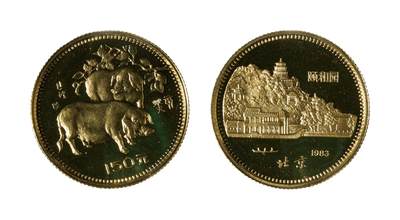 中新泰星2025年秋拍 钱币纪念章专场 - 1983年猪年8克生肖精制金币一枚