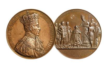 中新泰星2025年秋拍 钱币纪念章专场 - 1825年法国查理十世加冕大铜章一枚