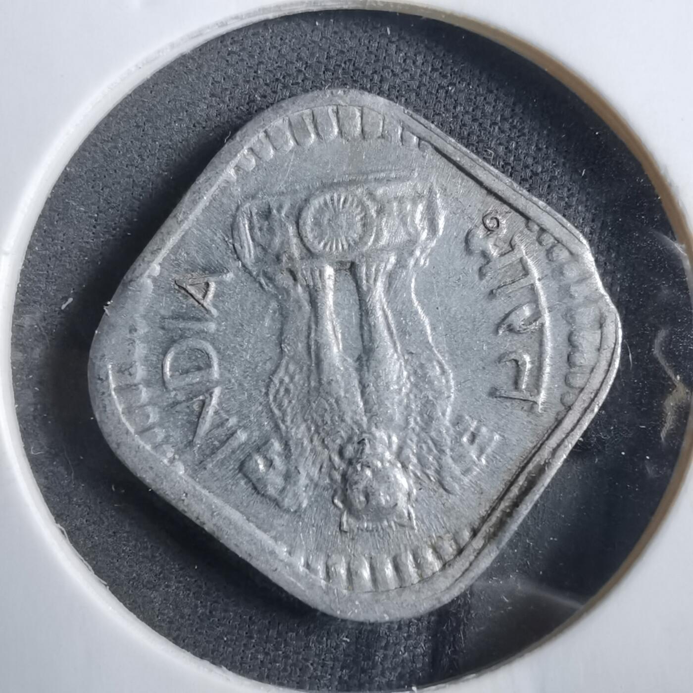 沼泽如烟--第902场 印度1974年5派沙铸缺