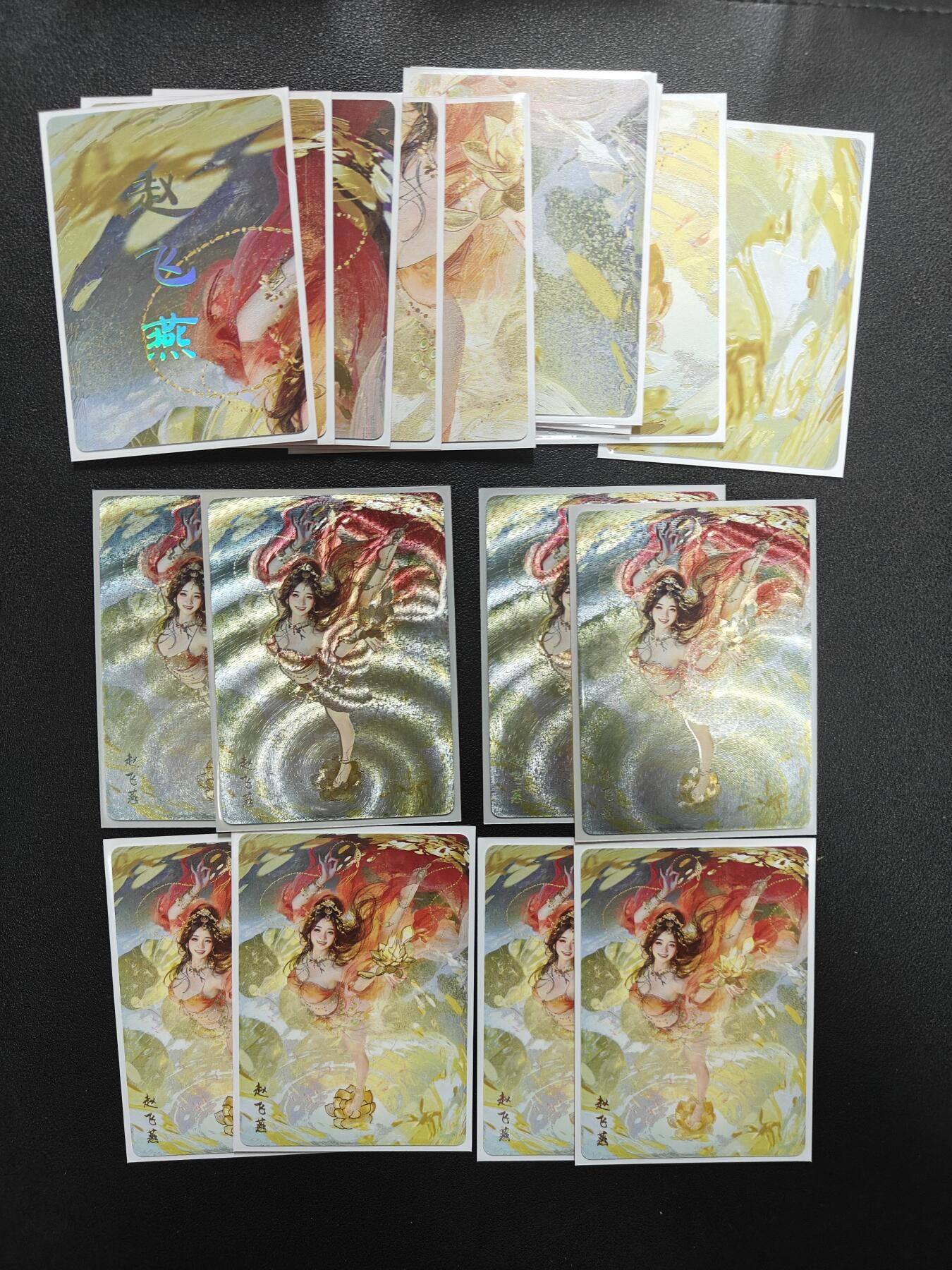 天玑星卡拍第137期《11.13周四截拍》持续收拍收评中 满赠卡需备注