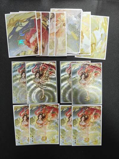 天玑星卡拍第137期《11.13周四截拍》持续收拍收评中 满赠卡需备注 - 焱卡文化 人间传 赵飞燕 九拼+四工艺 17张