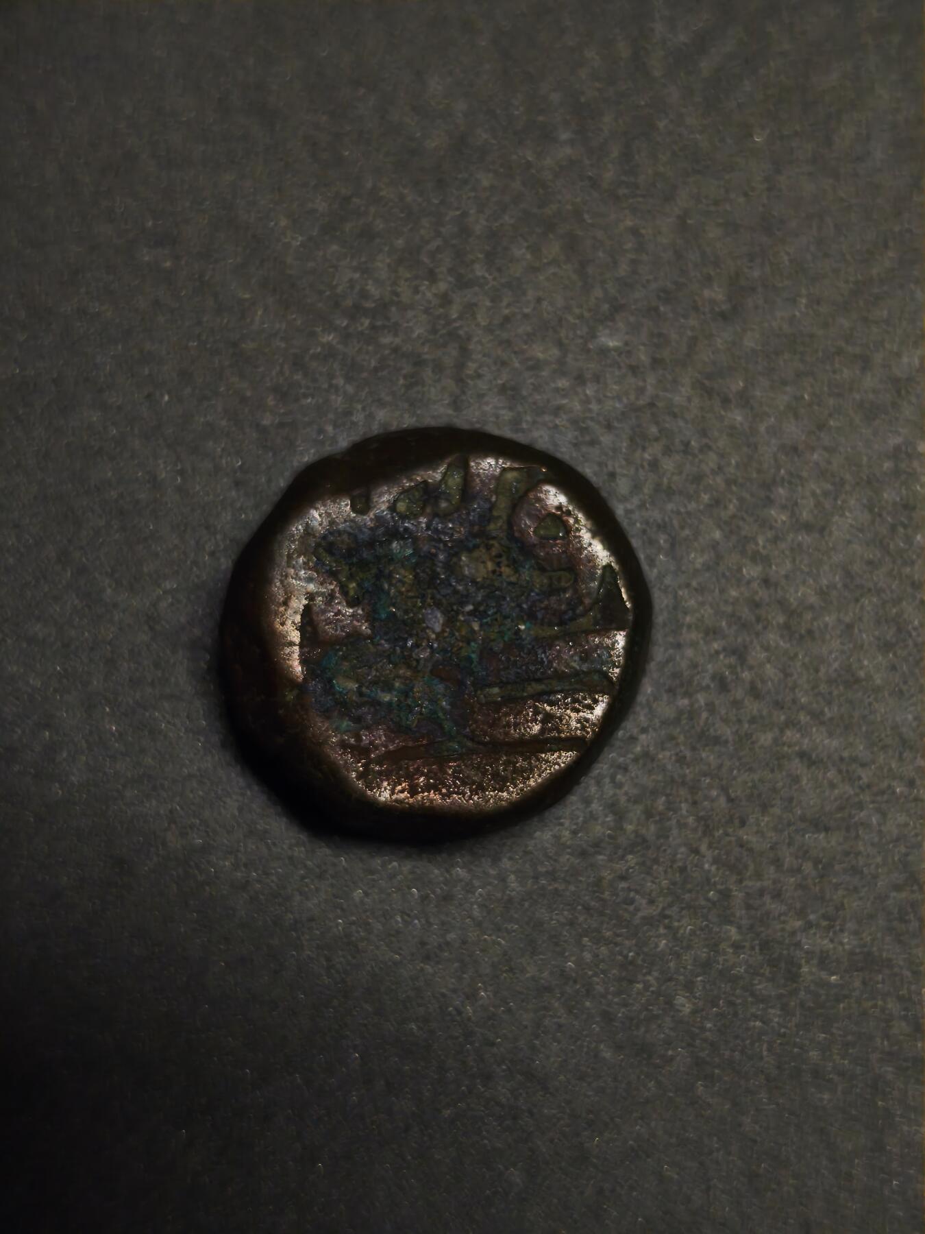 莫卧儿铜币 打制币 阿克巴铜币