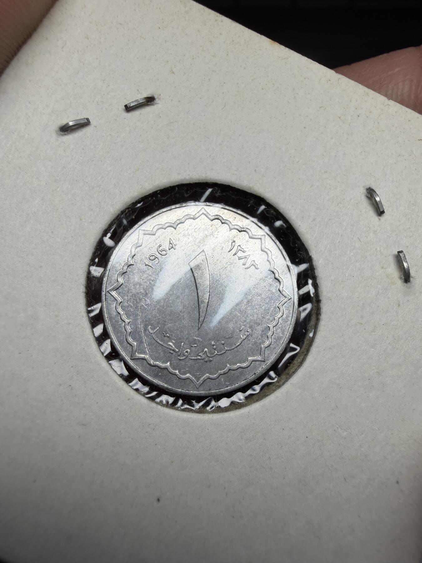 2025年集古藏今外币拍卖第十期-第6场—（总第286拍），可以寄存60天，满160元包邮。 1964年巴基斯坦1派沙