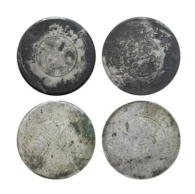 中新泰星2025年秋拍 钱币纪念章专场 - 清代新疆饷银五钱银币两枚一组