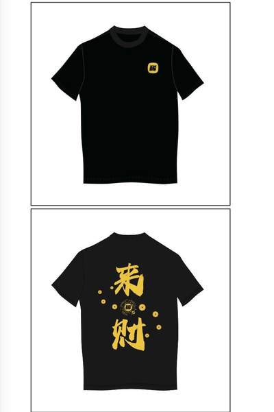 麦稀奇 定制  来财 T恤  黑色 - 麦稀奇 定制  来财 T恤  黑色