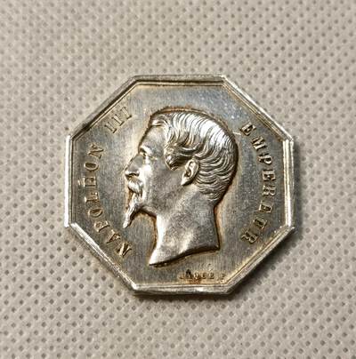 甄臻铺-世界币章拍卖（第39期）送拍享返佣金等优惠多多 - 法国1860-1879年拿破仑三世银章 13.4克 950银 蜜蜂标