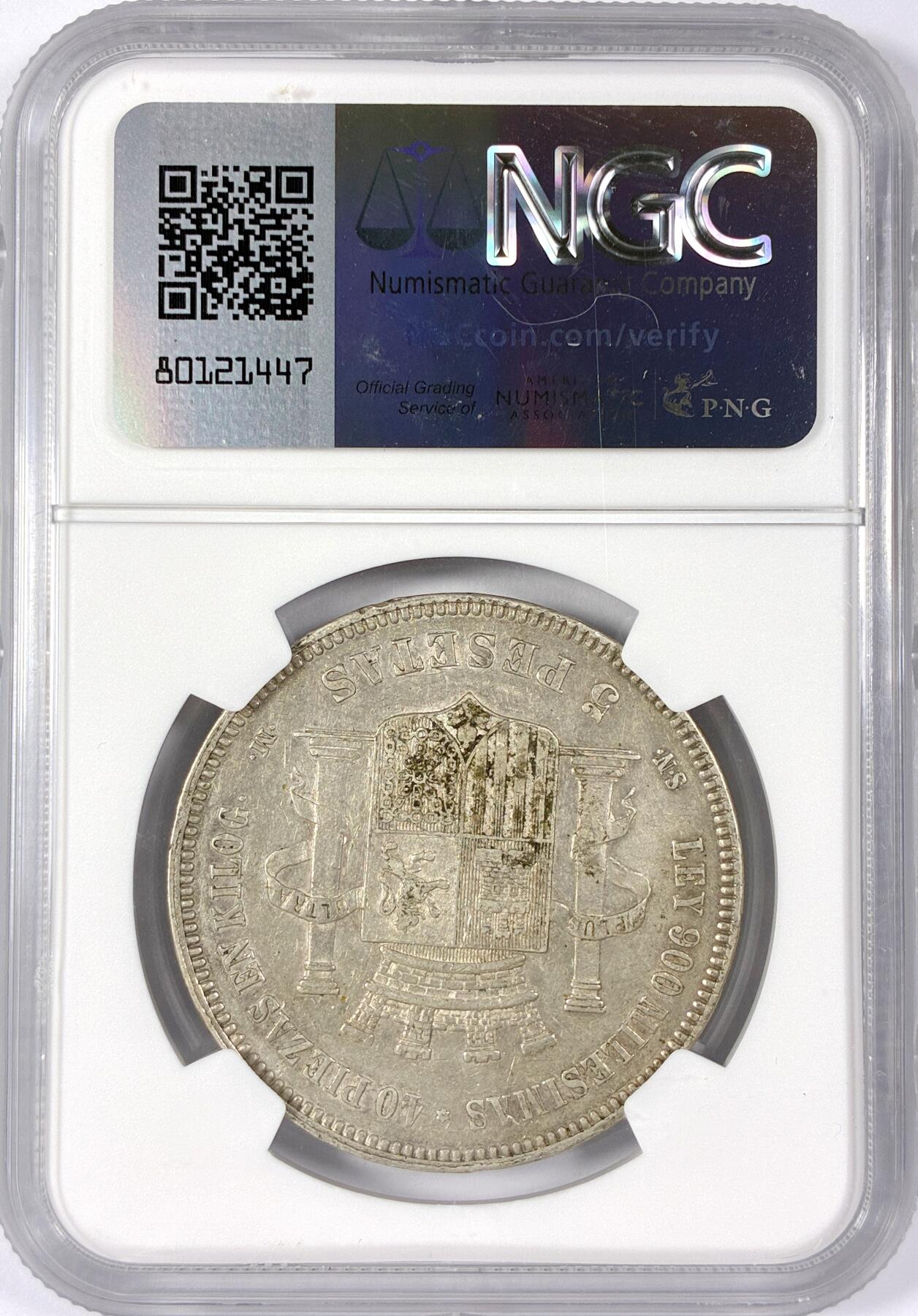 【雨安】【世界币章114期】2025-11-15 周六 19:30 保真 8秒倒数自动落锤 高效拍卖 [评级欧洲] Spain 西班牙 5比塞塔 1870年 拿花 NGC-XF